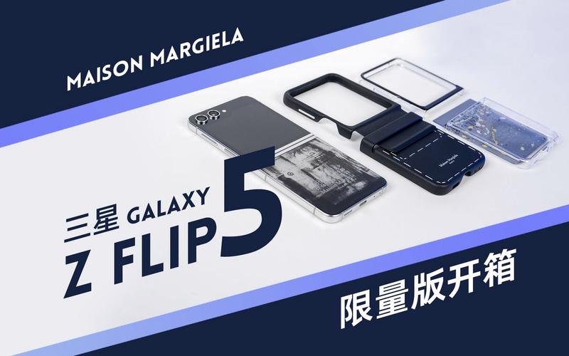 科技与时尚的完美融合：三星Galaxy Z Fli